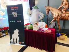 -大光明电影院(南京西路店)
