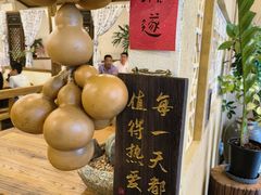-荣记歡喜·馄饨铺(开发区振华购物中心店)
