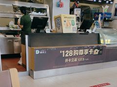 -德克士(什邡永辉超市店)
