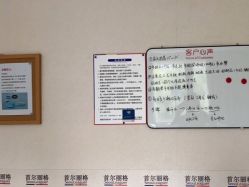 -上海首尔丽格医疗美容医院