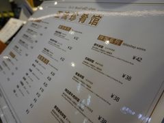 -玉流珍肴馆(亮马桥店)