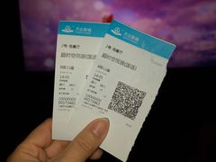 -万达影城(闵行颛桥万达广场杜比影院店)