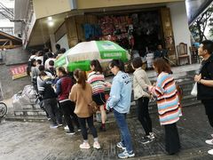 -邓记新一代糖油果子(四川煤管局供销公司职工宿舍店)