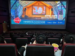 -悦江新远影城IMAX