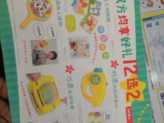 -京妮儿童汇(通州华业店)