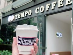-Tempo Coffee(市二宮店)