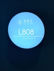 -伊丽汇