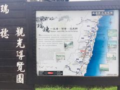 -瑞穗牧场
