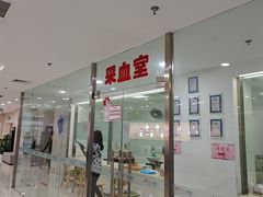 -美年大健康体检中心(太阳宫分院)