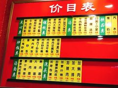 -小姜锅贴(凤凰街店)