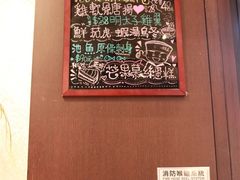 IMG_1923_副本-板长寿司(铜锣湾店)