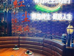 -红尘酒肉小馆