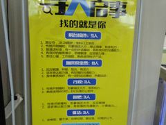 -Bounce Factory 反弹工厂蹦床公园(佛山店)