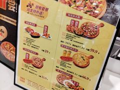 -尊宝比萨(厦大店)