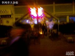 烧火的炭盆-关二碳烤羊腿(龙翔路店)