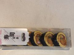 -爱维尔阳光蛋糕(越湖店)