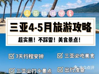 建议下午4-5点左右到达就可以了