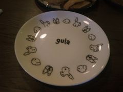 -gula