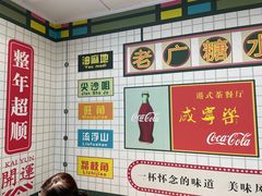 -芝麻糊世家(西华店)