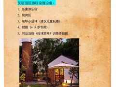 -东方绿舟景区