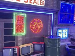-关你鬼室大型密室逃脱(佛山创意园店)