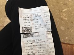 -百丽宫影城(嘉里汇店)