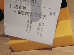 android_upload_pic-大家乐(广州荔湾领展广场店)