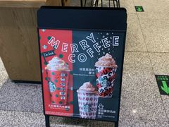 -星巴克(天津火车站店)