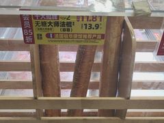 -味多美(江安路店)