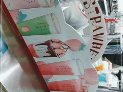 -叶子与茶(苏宁广场店)