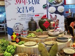 八宝椰子饭-良昌老味·海南老字号