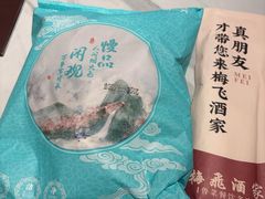 -梅飞酒家(桑园路店)