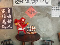 -16毫米咖啡&酒吧(南锣鼓巷店)