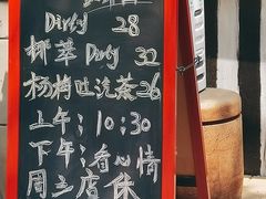 -叁秋咖啡 SANQIU COFFEE(天津河北路店)