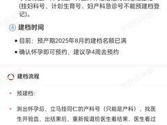 -首都医科大学附属北京同仁医院(南区)