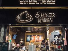 -ORDER柠檬茶(龙津店)
