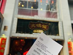 -大鸽饭(北京路店)