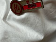 -海底捞火锅(武胜路凯德广场店)