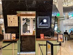 -LUNEURS月乐诗·法式冰淇淋(环贸店)