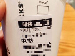 -星巴克(秦皇岛乐都汇店)