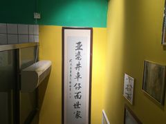 -亞婆井·劲抽面食(铂顿城店)