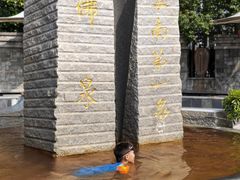 -张家港金凤凰度假村温泉