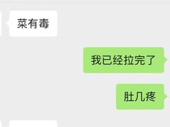 -周家二小姐的菜·扬州菜·香炒蟹·狮子头(江都金鹰店)