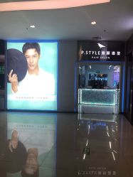 -P.STYLE 派斯造型