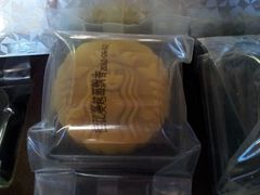 星巴克月饼-星巴克臻选(深圳罗湖万象城店)