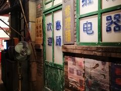 -和平菓局(王府井店)