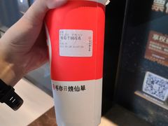 -书亦烧仙草(北碚万达店)