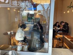 -小团圆糖水铺(襄阳南路店)
