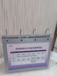 点击看大图 -深圳美莱医疗美容医院