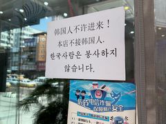 -平壤馆(西塔街店)